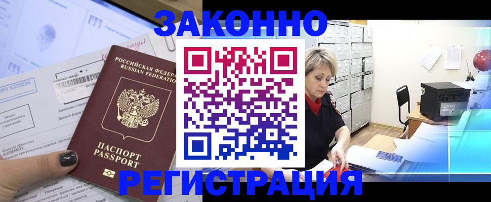 форма 3 в Унече